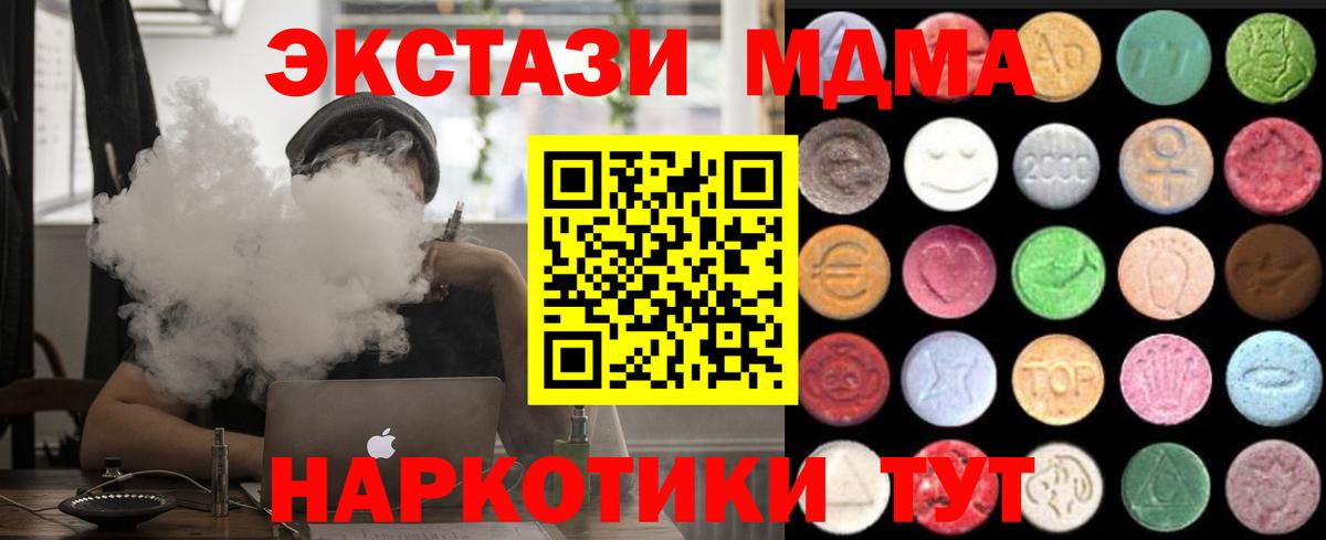 Экстази ешки Архангельск