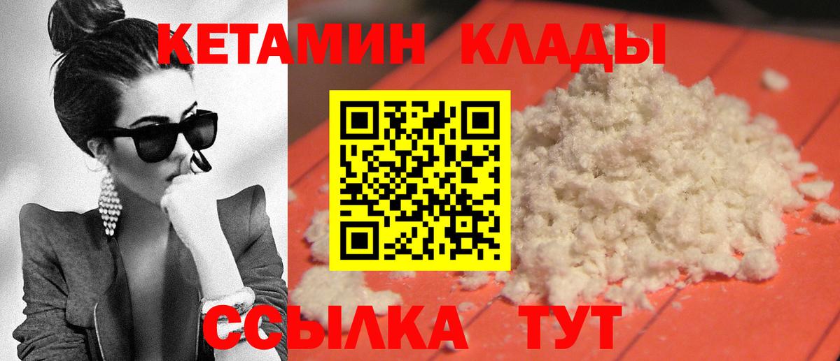 МДМА  ГАШИШ  Конопля  Вход с VPN  Архангельск  Alpha PVP СК   Мефедрон кристаллы  КОКАИН  Марихуана  LSD-25 