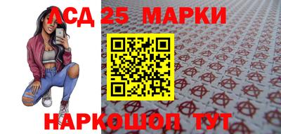 спиды Аша