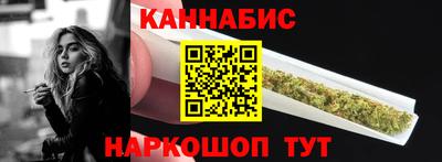альфа пвп Ангарск