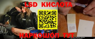 индика Анапа