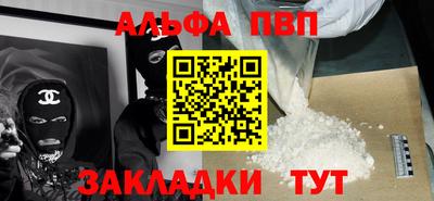 спиды Аша