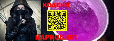 соль курить ск Анжеро-Судженск