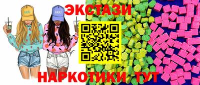 наркотики Баксан