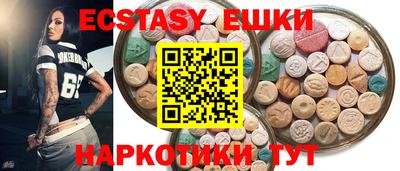 наркотики Баксан