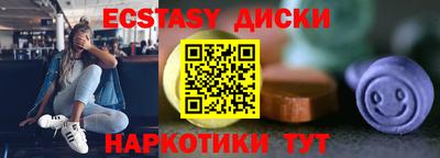 MDMA Premium VHQ Ачхой-Мартан
