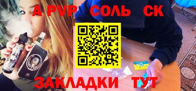 спиды Аша