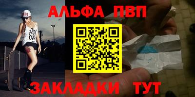 спиды Аша