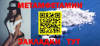 спиды Аша