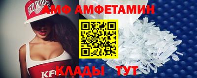 соль курить ск Анжеро-Судженск