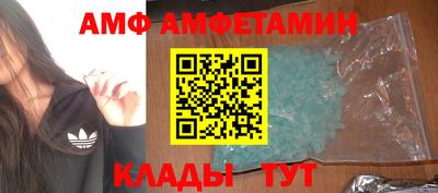 спиды Аша