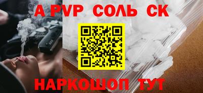 спиды Аша