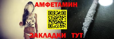 спиды Аша