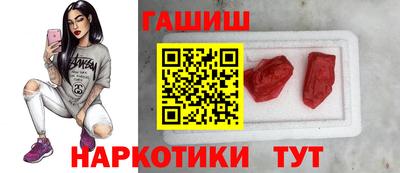 спиды Аша