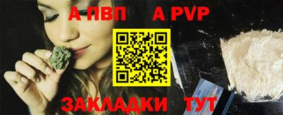 спиды Аша