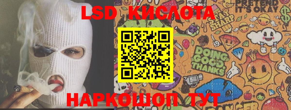 Лсд 25 экстази ecstasy Архангельск