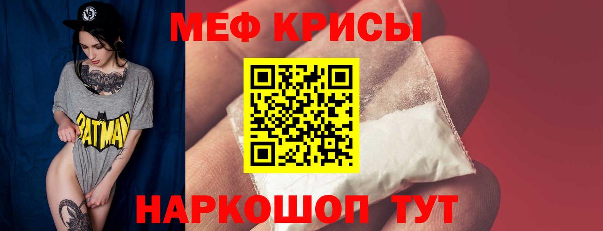 МЕФ  Архангельск