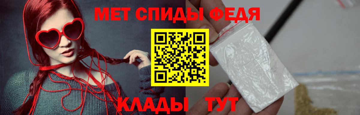 Архангельск  Метамфетамин  Вход с VPN  Метамфетамин кристалл 