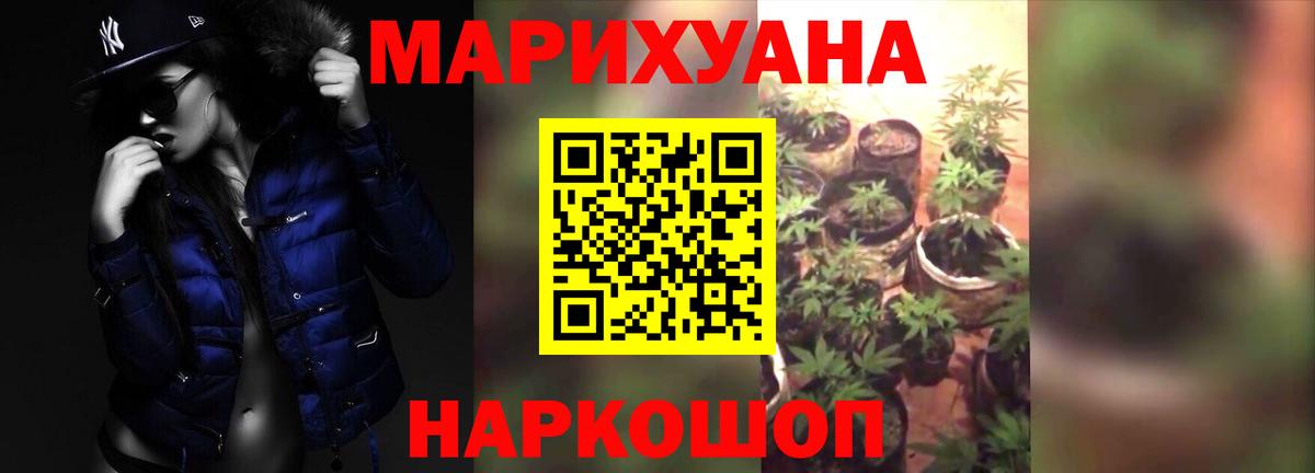 МАРИХУАНА индика  Вход с VPN  Архангельск  Конопля MAZAR  Конопля тримм  Бошки марихуана марихуана 